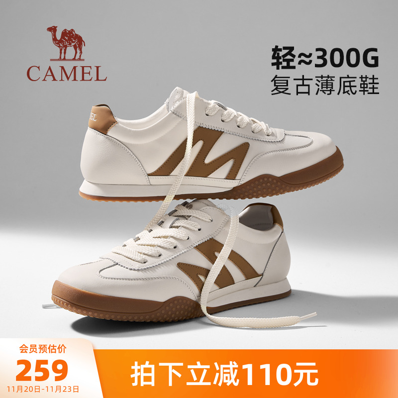 经典鞋头德训鞋时尚趋势薄底百搭