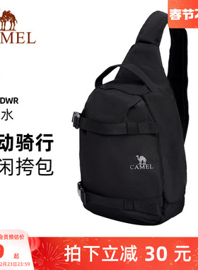 骆驼休闲胸包出行便携单肩包斜挎包健身小包骑行包背包