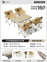 Гуз желтый/теплый песчаный желтый, 175CH18008