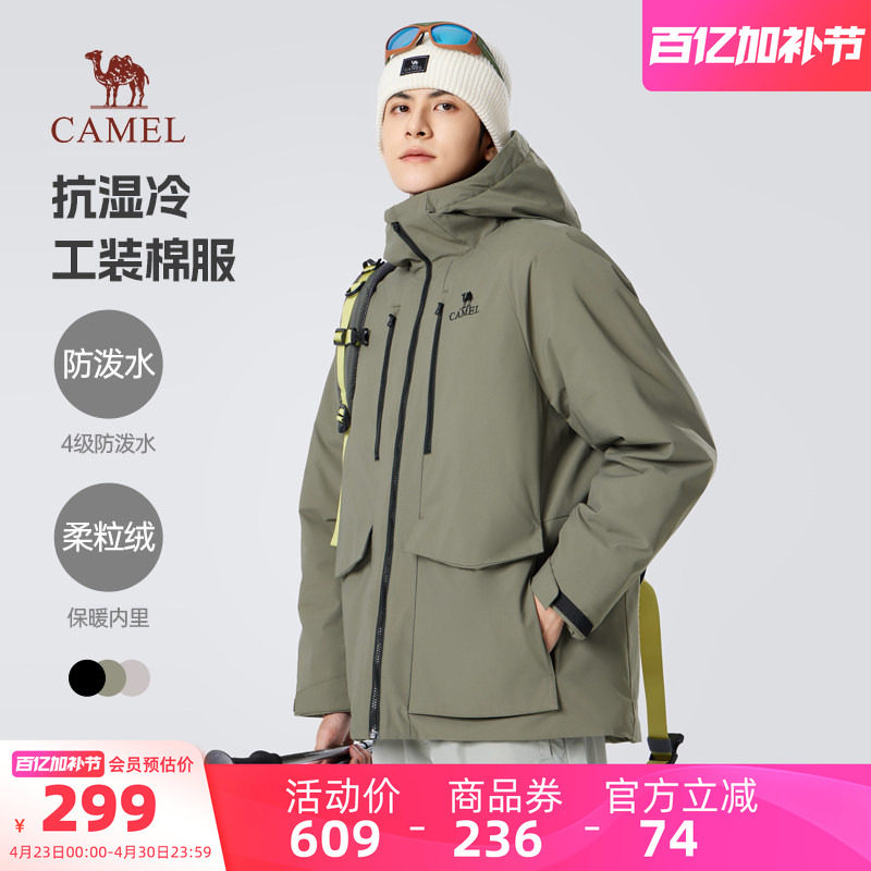 骆驼男装工装棉服男款保暖秋冬加厚防风户外休闲棉衣拒水棉衣外套