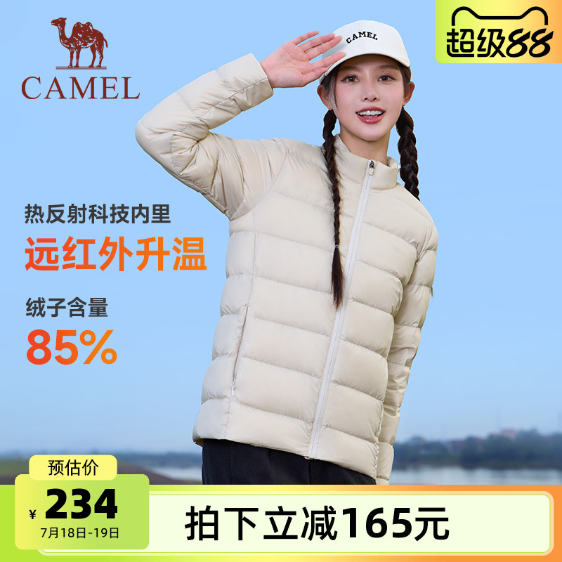 运动休闲 白鸭绒填充 蓄热银里布 防风保暖