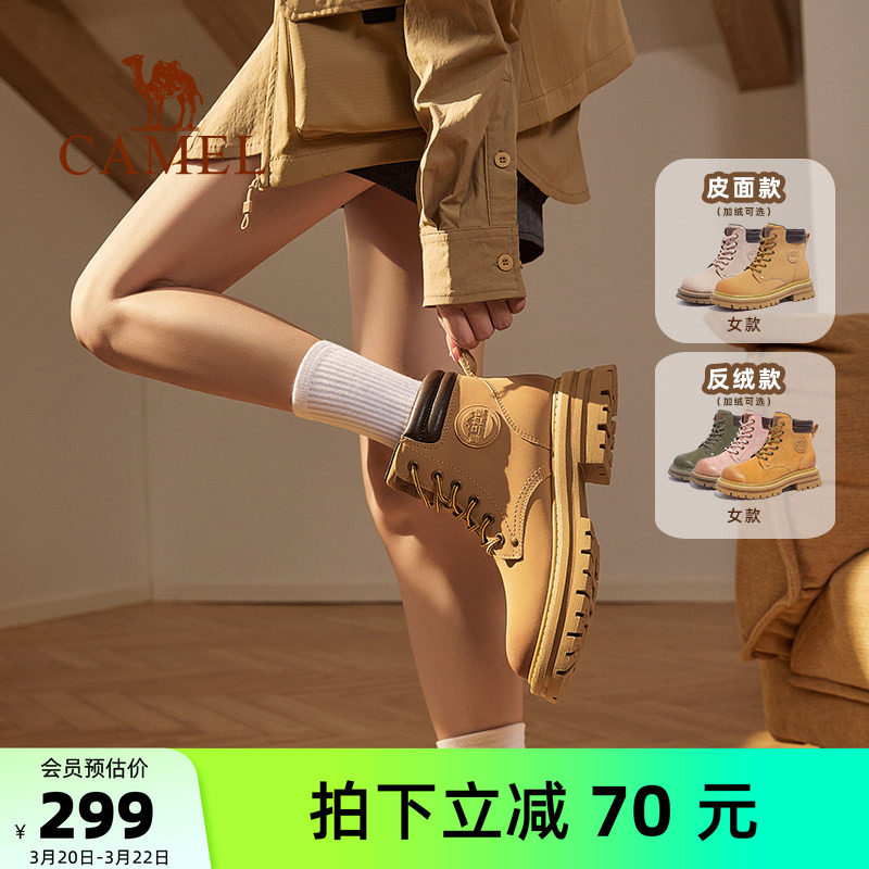 骆驼女鞋2026春季新款厚底马丁靴女款英伦复古大黄靴户外工装靴