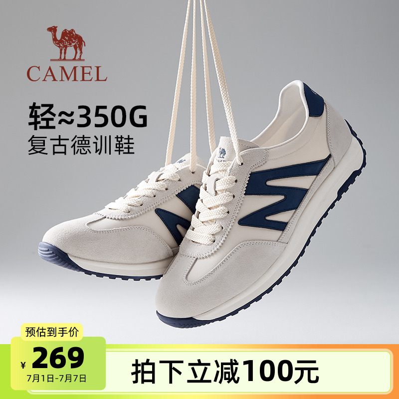 经典T型鞋头90°软弹耐弯折大底