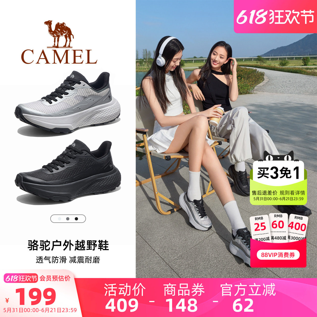 骆驼户外休闲鞋2026夏季新款女鞋厚底显高舒适轻便百搭运动休闲鞋