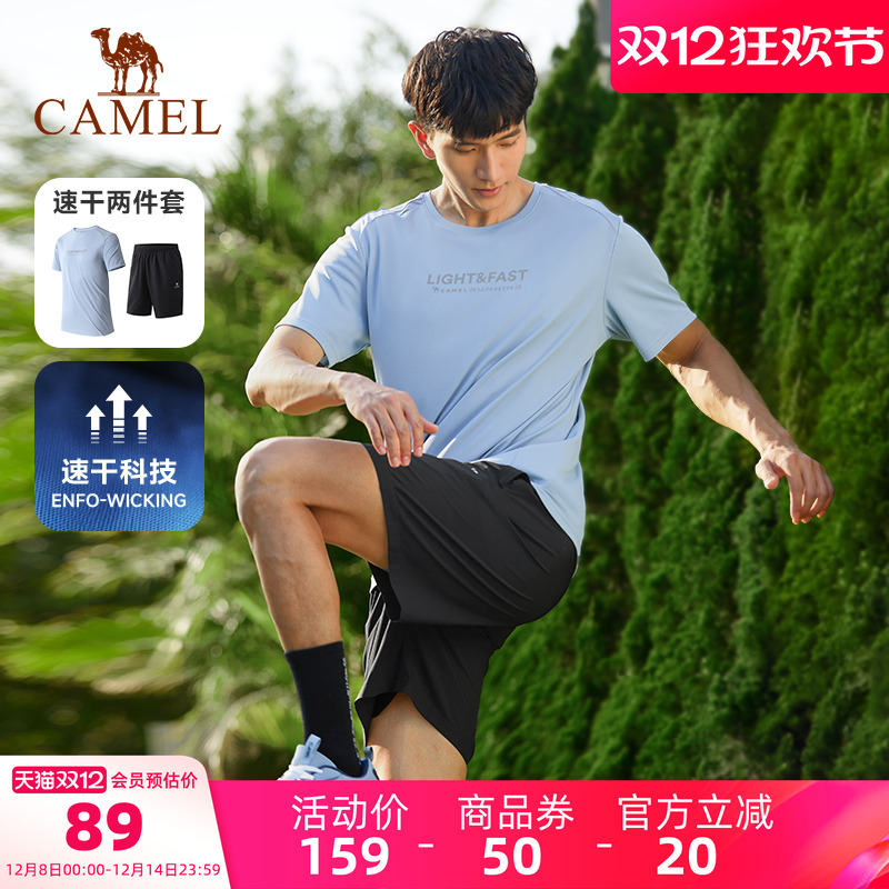 男士运动套装骆驼防紫外线