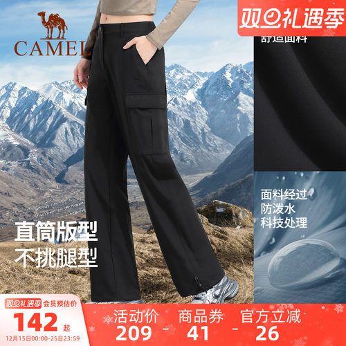 显瘦直筒工装裤男女骆驼冲锋裤