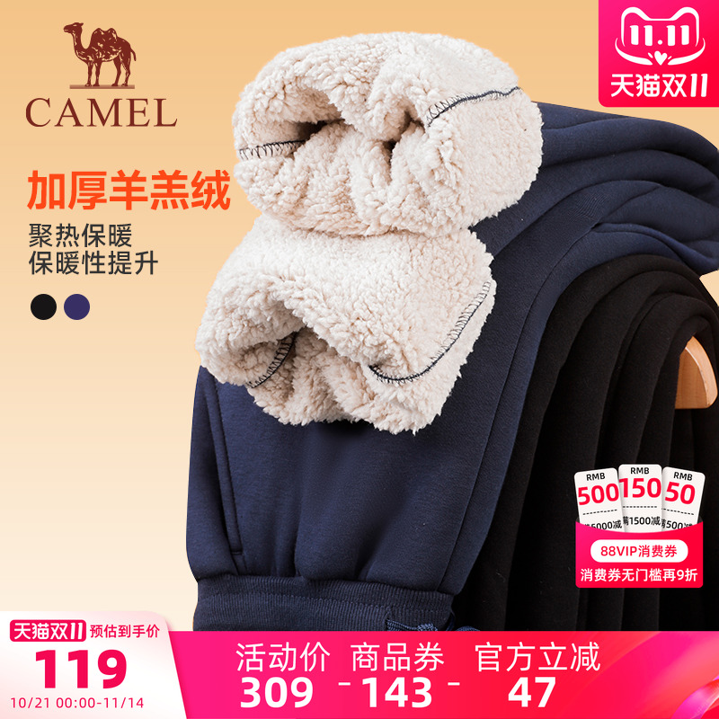 骆驼运动长裤男士秋冬季加绒加厚保暖束脚宽松休闲跑步卫裤女裤子