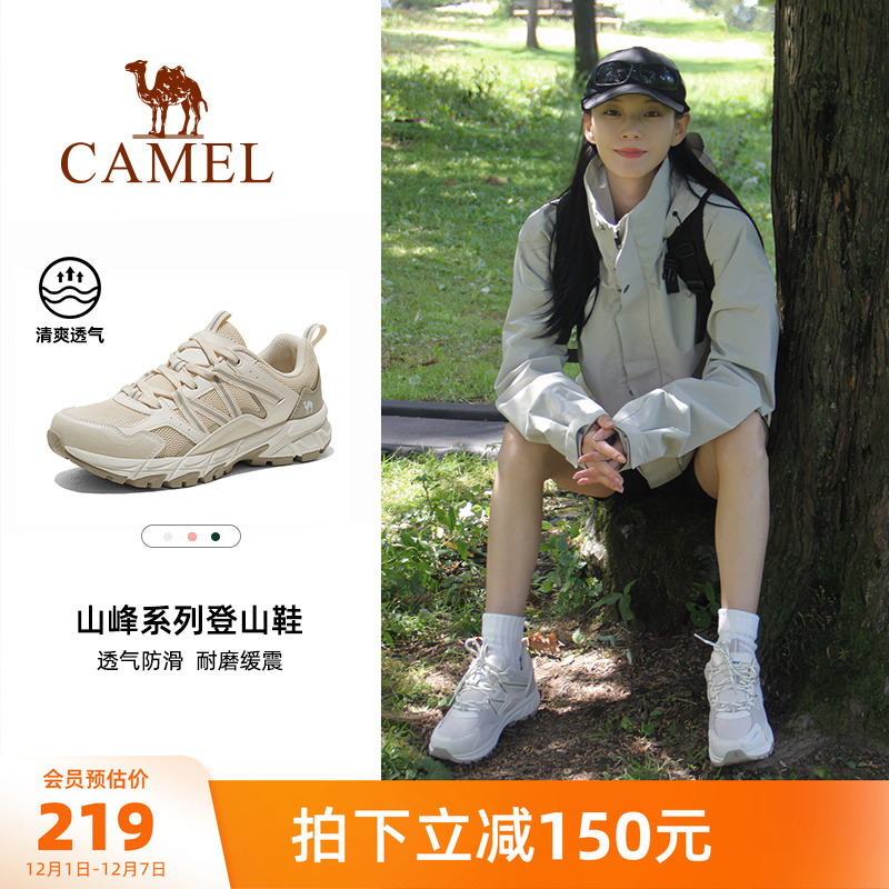 骆驼2025秋冬户外徒步鞋