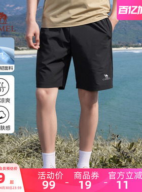 骆驼男装休闲短裤男夏透气宽松凉感户外运动情侣款弹力直筒五分裤