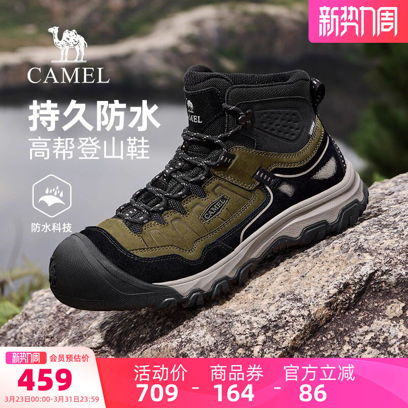 骆驼户外登山鞋徒步鞋2026春夏新款休闲高帮鞋厚底户外运动鞋男士