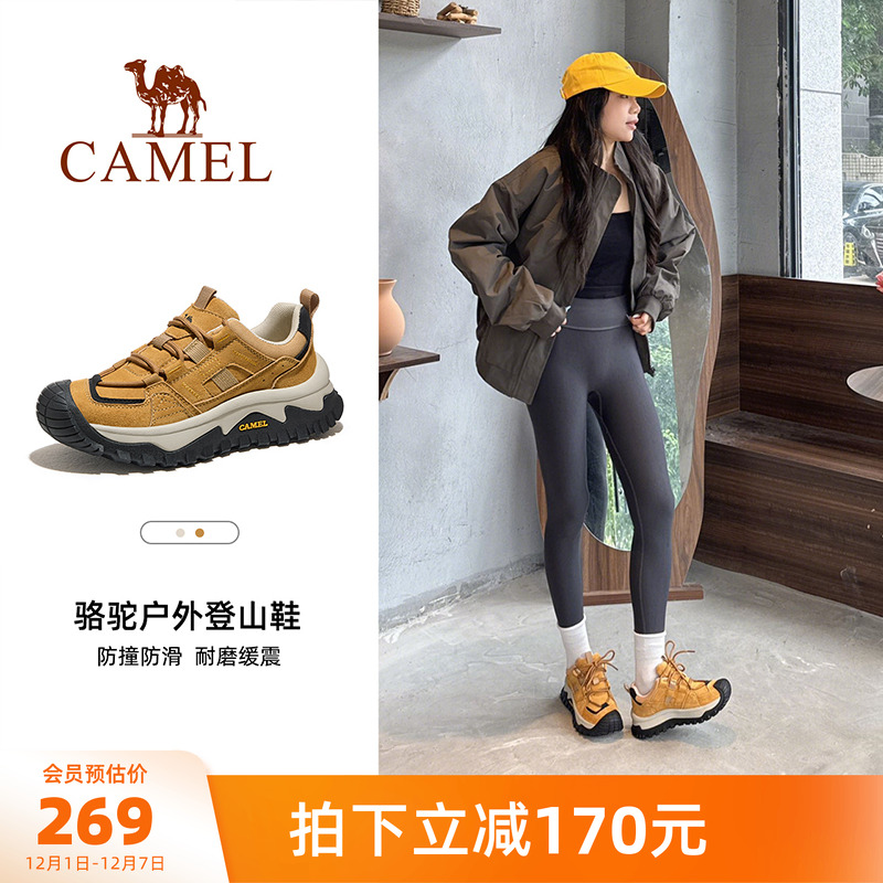 骆驼户外登山鞋女2025秋冬新款女鞋爬山防滑透气厚底徒步鞋子男鞋