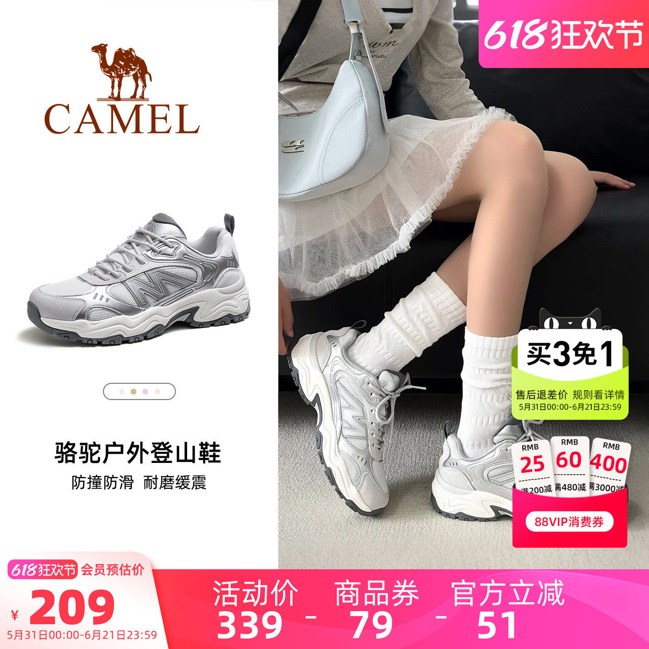 骆驼太行3代休闲鞋夏季新款徒步鞋女士防滑运动户外越野厚底男鞋
