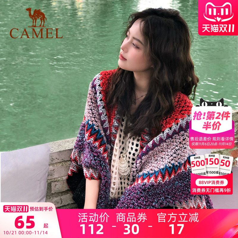 云缕披肩骆驼新疆旅游穿搭民族风