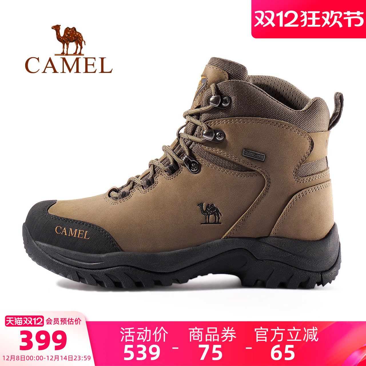 ۻ㣺ջ߰ɽЬзˮĥרҵͽЬŮѥɽ˶Ь 379.35Ԫ(88VIP 95)