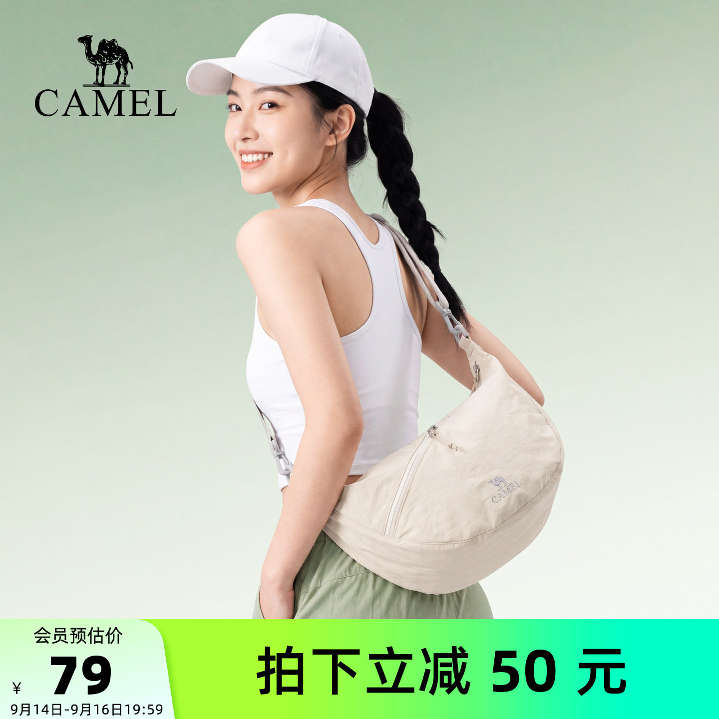 骆驼单肩饺子包通勤挎包										