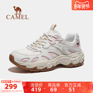 骆驼运动鞋2026春季新款户外登山徒步鞋女款厚底休闲老爹鞋男女鞋
