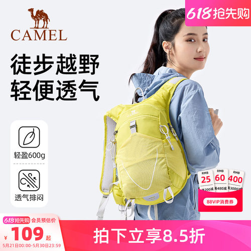 户外轻便多功能旅游登山包