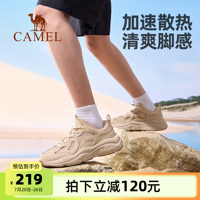 骆驼男鞋2025夏季新款运动老爹鞋