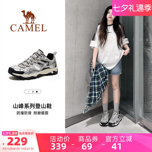 骆驼户外登山鞋专业耐磨