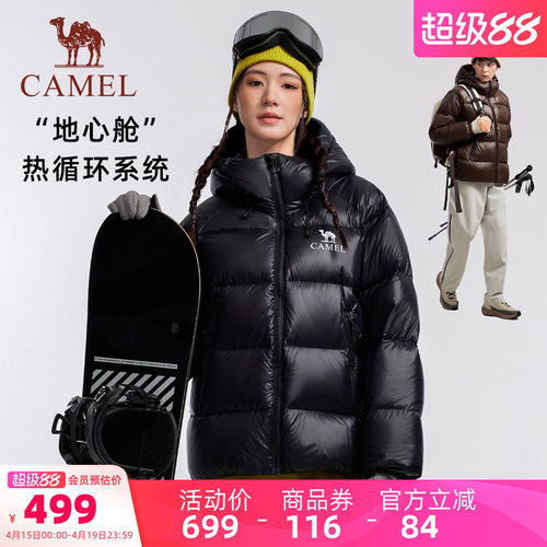 骆驼黑钻5PRO运动羽绒服女短款25冬季防风保暖连帽羽绒外套面包服