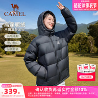 骆驼运动泡芙羽绒服男女同款保暖抗静电连帽面包服防泼水外套抗寒