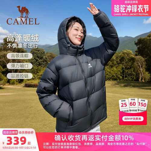 骆驼运动羽绒服面包服加厚保暖