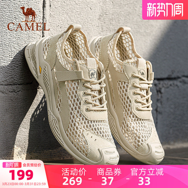 骆驼男鞋夏季网面透气休闲鞋男士运动鞋跑步轻便镂空薄款网鞋子潮