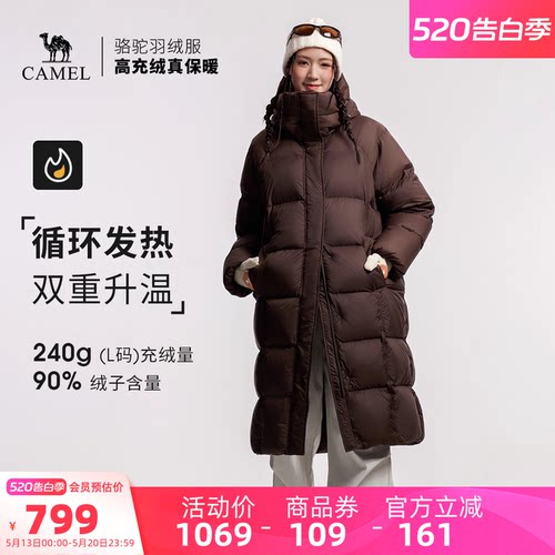 骆驼户外羽绒服冬季新款女款中长款高蓬松大朵绒防风抗撕裂面包服
