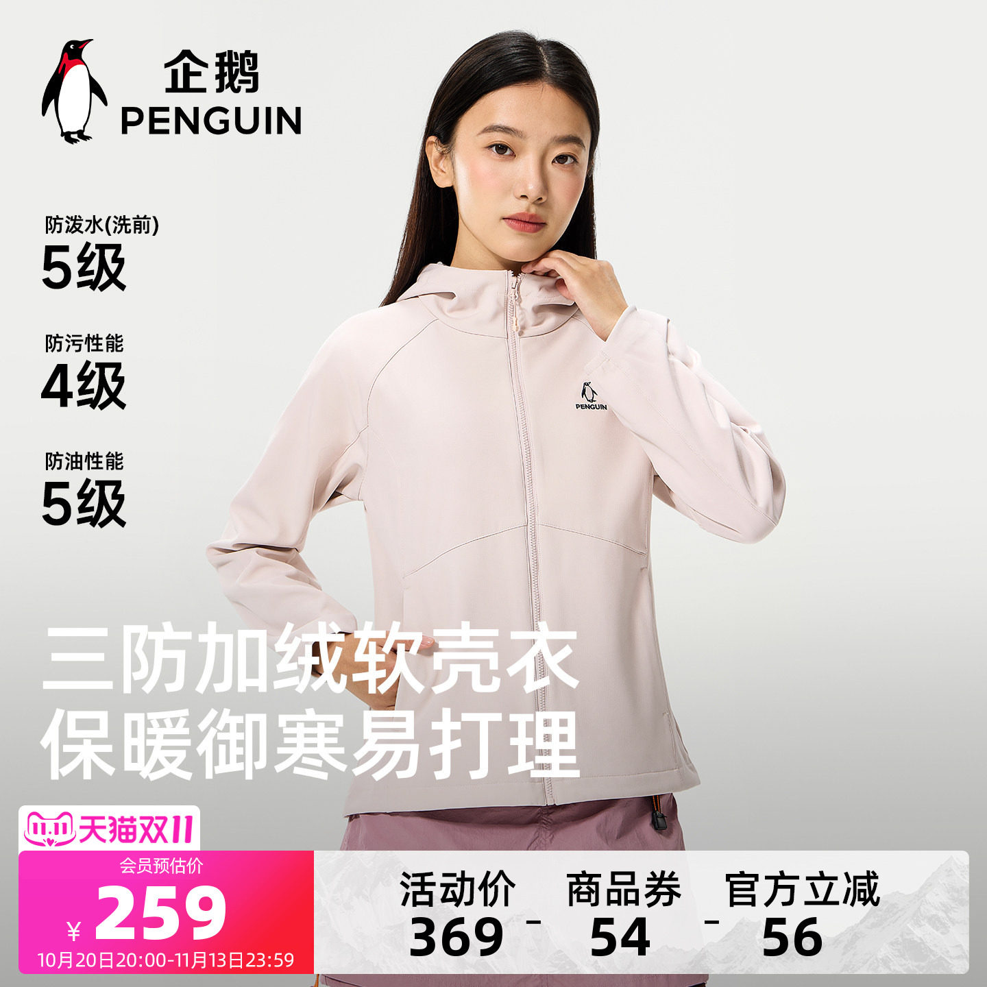商品图片