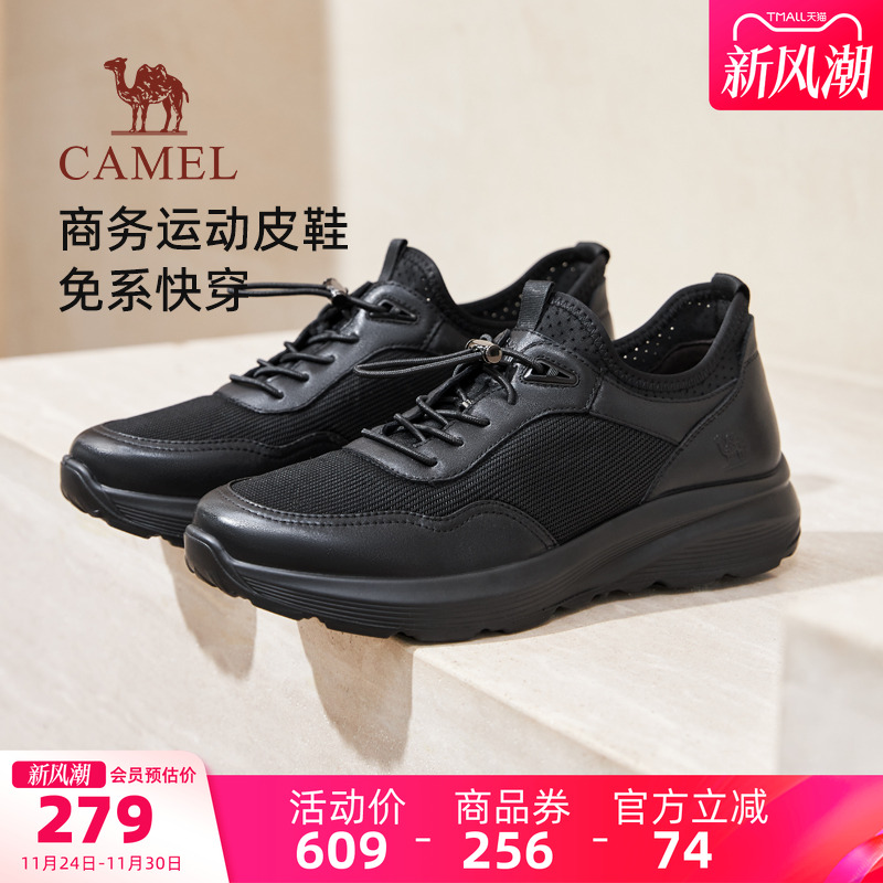 纳帕牛皮革轻软减震中底免系快穿