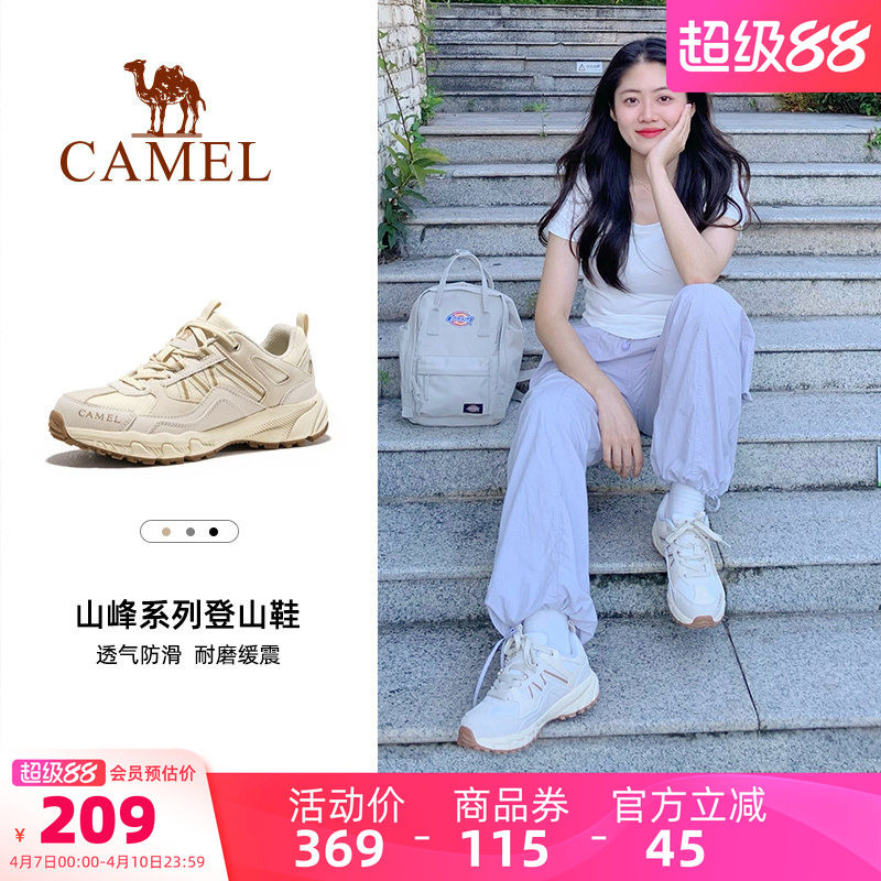 骆驼盘龙登山鞋女防滑春夏户外透气网面耐磨轻便运动鞋男徒步鞋子