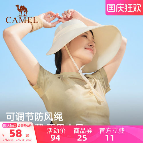骆驼大帽檐高倍防晒帽夏季新款女遮阳渔夫帽防紫外线盆帽太阳帽子