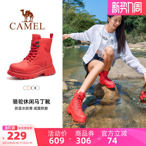 骆驼户外休闲时尚马丁靴时尚雨靴