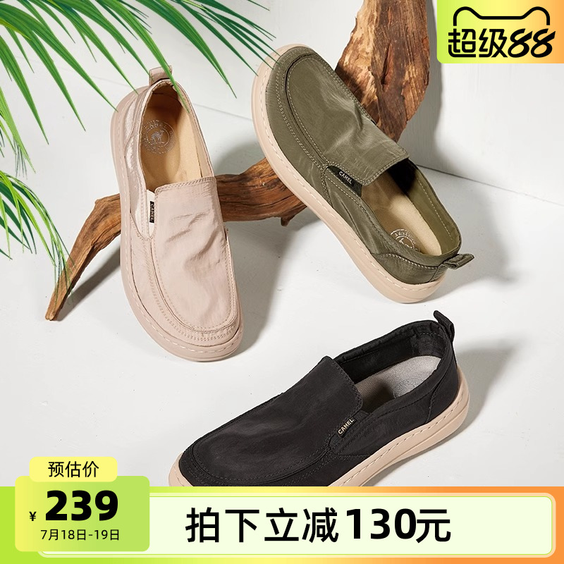 骆驼户外休闲鞋新款男士冰丝布鞋爸爸鞋一脚蹬男鞋子透气防滑轻量