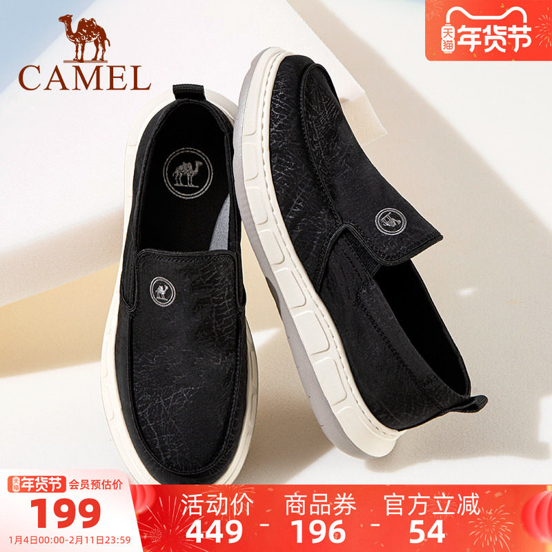 骆驼男鞋2025夏季新款轻盈舒适一脚蹬鞋子透气厚底休闲布鞋男士