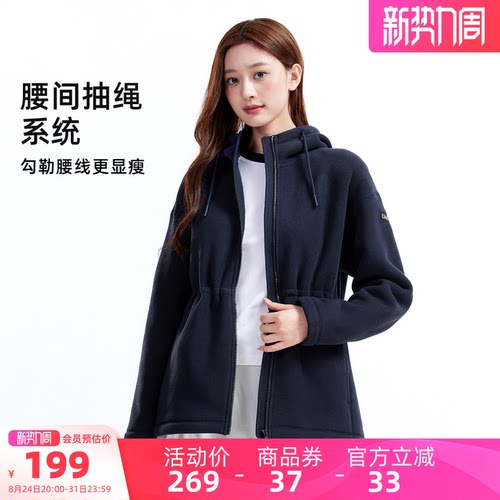 骆驼抓绒衣远红外保暖外套