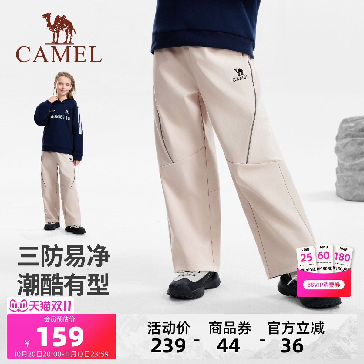 商品图片