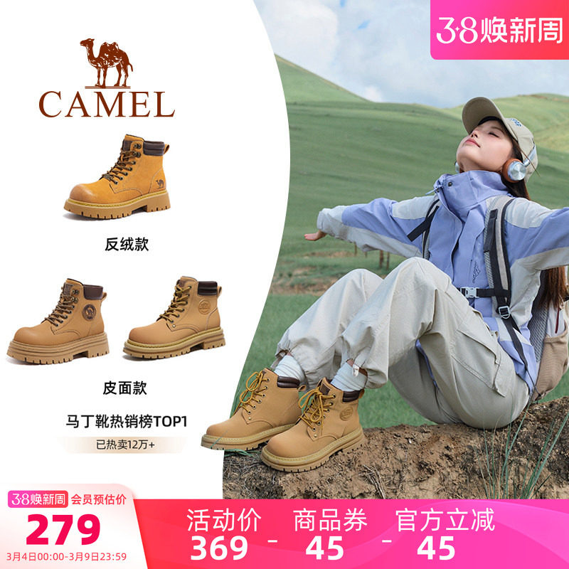 骆驼马丁靴女鞋2026春季新款工装大黄靴英伦风厚底户外登山短靴子