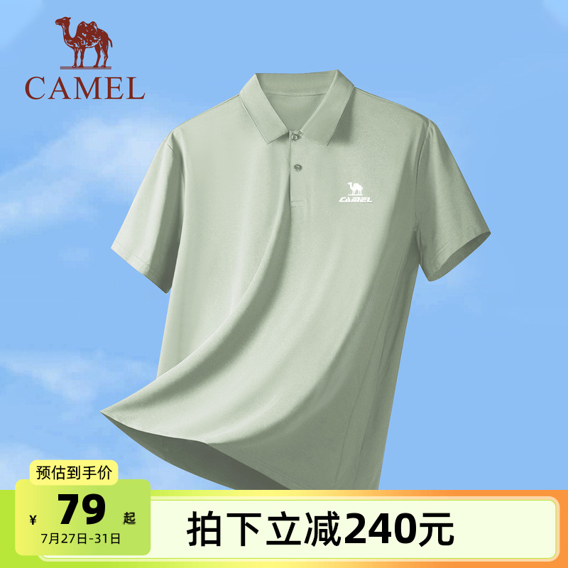骆驼polo衫男夏季运动速干透气短袖宽松翻领上衣商务休闲半袖t恤
