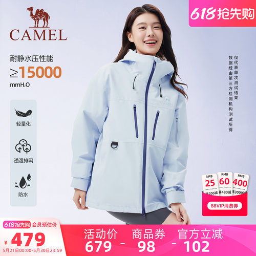 迪丽热巴同款骆驼远山蓝冲锋衣