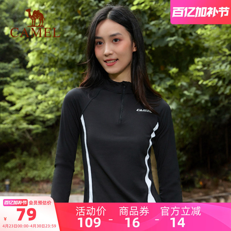 骆驼运动长袖速干t恤女夏季薄款弹力短袖健身跑步瑜伽上衣男