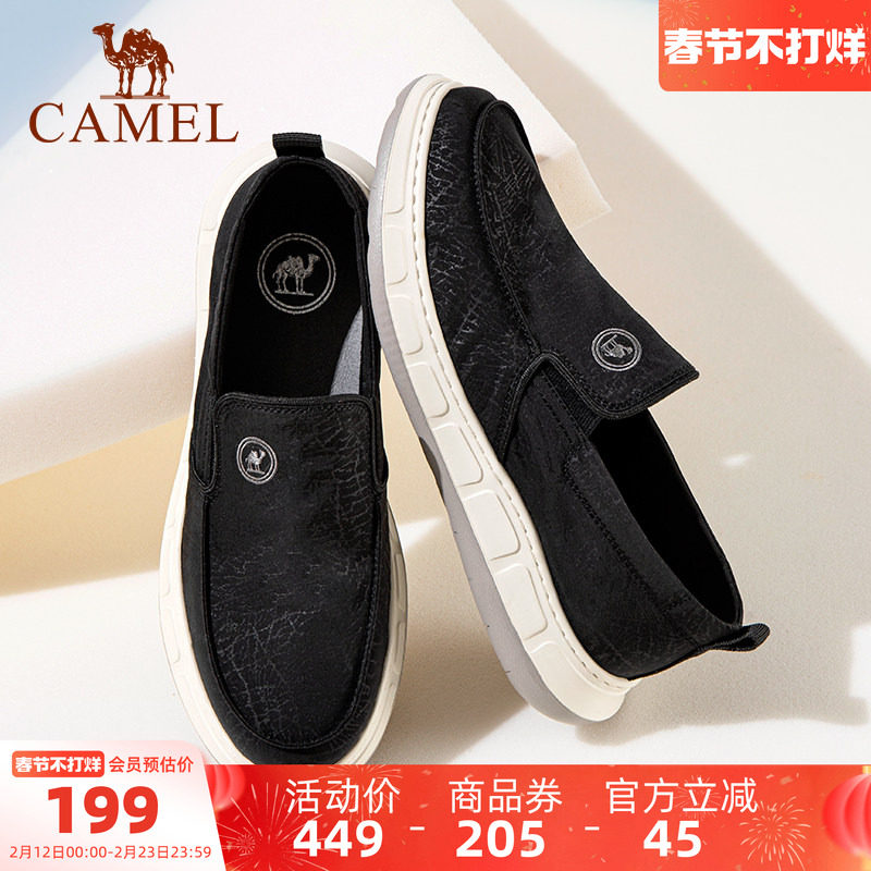 骆驼男鞋2025夏季新款轻盈舒适一脚蹬鞋子透气厚底休闲布鞋男士