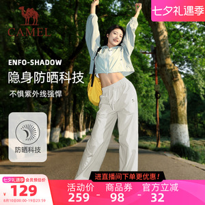 骆驼户外夏季速干登山休闲工装裤