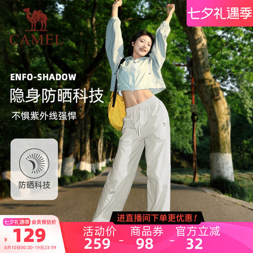 骆驼户外夏季速干登山休闲工装裤