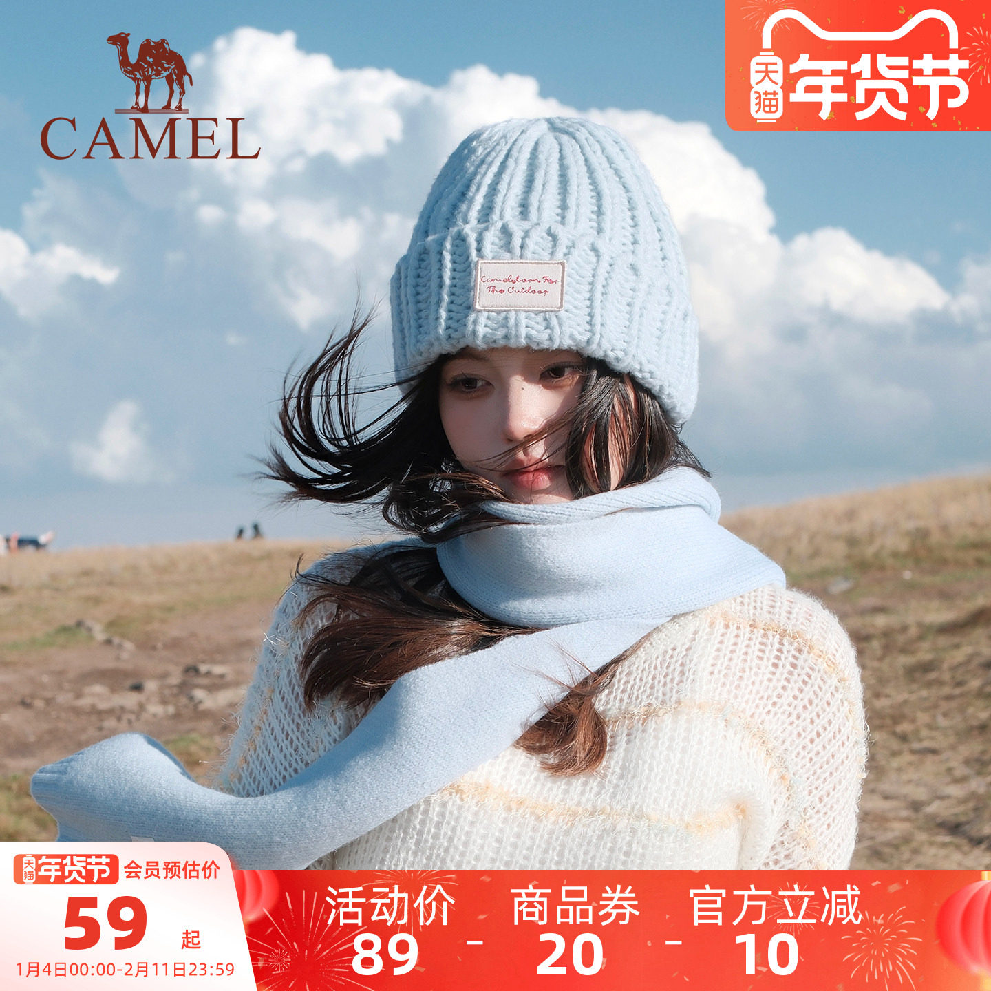 骆驼麦芽帽针织帽2025年新款秋冬女防风时尚冷帽保暖蓝色毛线帽子