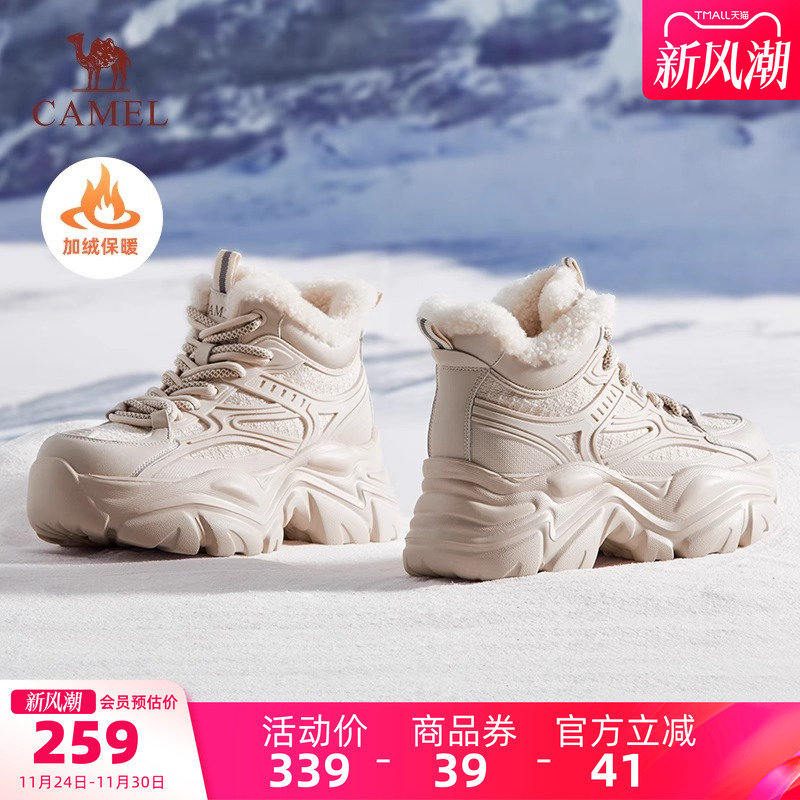 骆驼女鞋2023冬季冬季加绒保暖