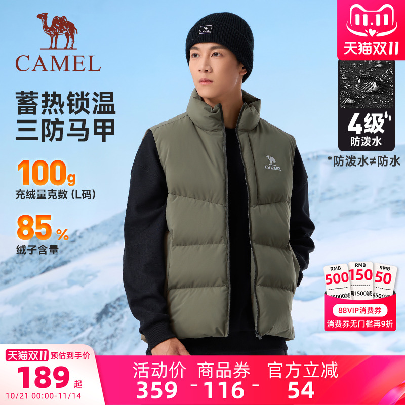 骆驼运动三防羽绒马甲男2024秋冬新款立领防泼水内搭保暖背心外套