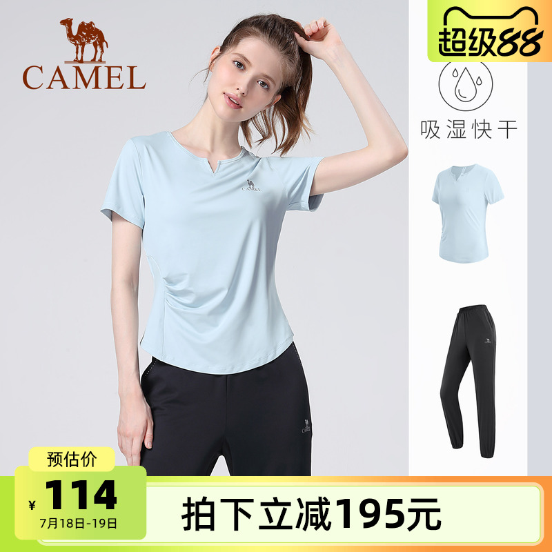 骆驼瑜伽服套装女夏季薄款户外跑步宽松运动服外穿短袖健身两件套