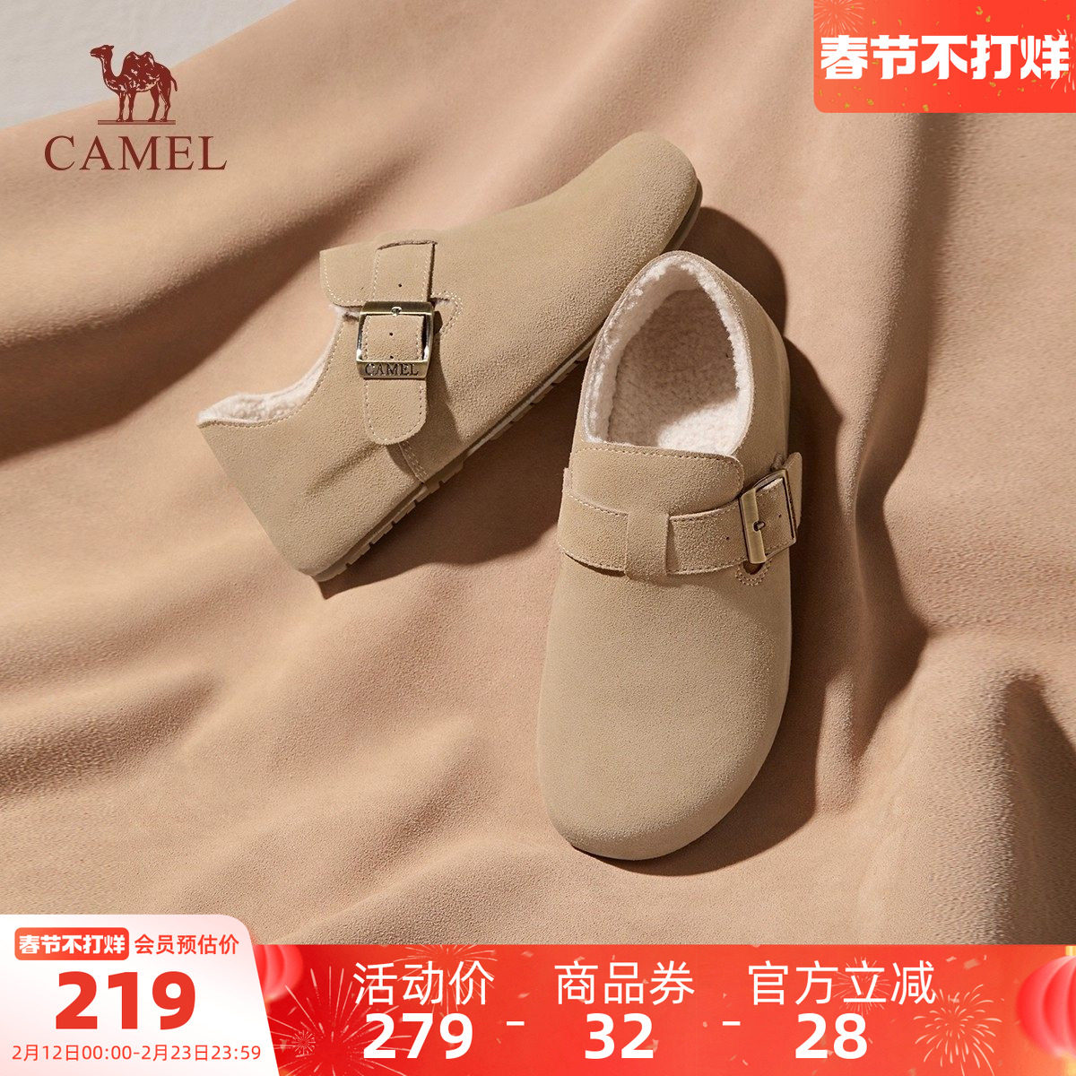 骆驼女鞋2025新款复古真皮圆头百搭休闲平底单鞋穆勒鞋子女勃肯鞋