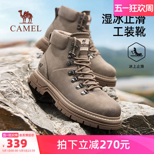 男鞋骆驼保暖加绒秋冬马丁靴